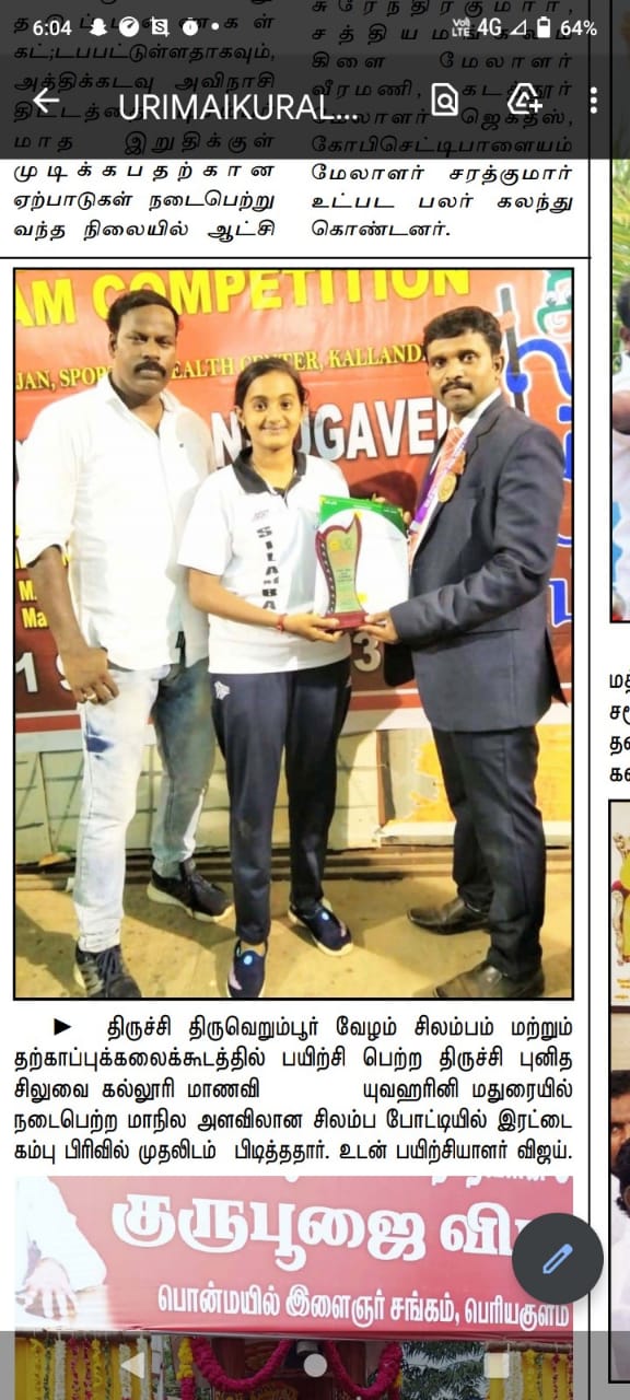 Silambam 5